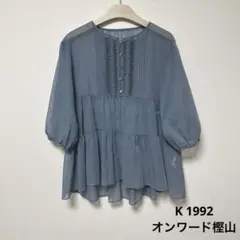 美品 K 1992 オンワード樫山 トップス チュニック シアー素材