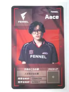 VCJ プレイヤーカード FENNEL Aace