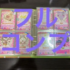 たまごっちカード たまごっちカップ はるいろぴんく フルコンプ