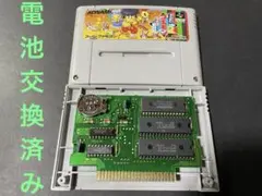 SFC がんばれゴエモン2 電池交換済み、メンテ済み 250807