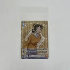 Item thumbnail for item 1088f941-25ae-400c-a3f9-f097fca66836