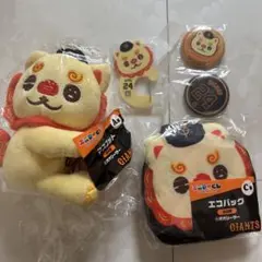 ジャイアンツ　オオシーサー　大城卓三　エニマイくじ