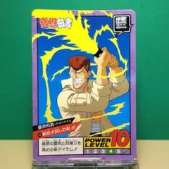 Item thumbnail for item df336c4c-3029-4012-9ef1-ef84fe55149b