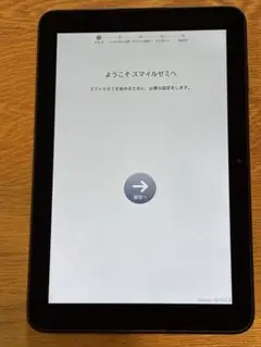 Item thumbnail for item 56349a87-3b37-446c-9c41-7569131fb4b9