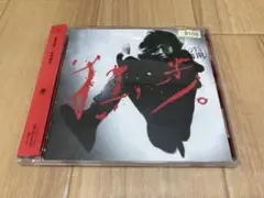 宮本浩次 宮本、独歩。