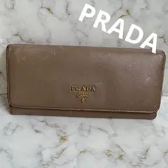 PRADA プラダ 長財布 二つ折り バイカラー