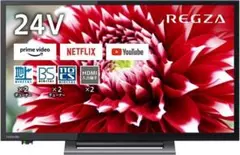 ★TOSHIBA REGZA 液晶テレビ 24V34