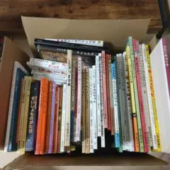 絵本セット 54冊　福音館書店