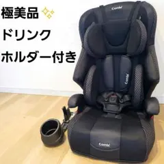 極美品✨ COMBI ジョイトリップ joytrip エッグショック GG