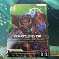 ガンダムカードゲーム　シャア専用ザク　LR＋　パラレル