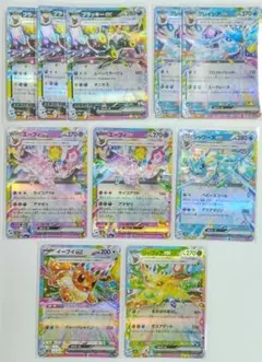 ポケカ ブイズ RR 10枚 まとめ売り テラスタルフェス