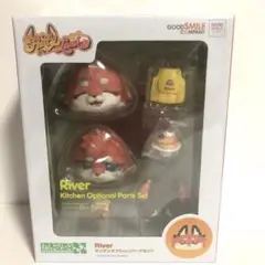 【未開封品】ねんどろいど River ねんどろいど River