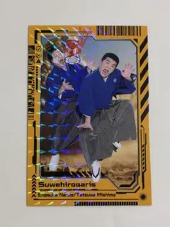 すゑひろがりず　よしもとコレカ　6th