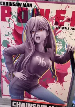 AMAKUNI パワー　1/7スケールフィギュア