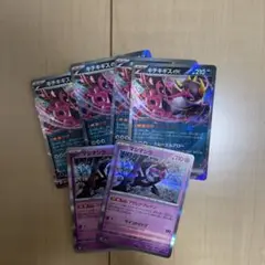 キチキギスex4枚