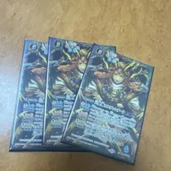 バトルスピリッツ　ラルヴァンダード