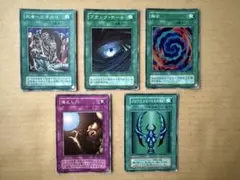 遊戯王スーパーレア　ブラックホール　融合他5枚セット