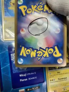 確認用