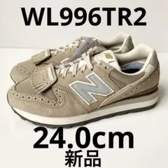 【美品】ニューバランス WL996 タッセル/ 24.5・画像追加あり 美品】ニューバランス WL996 ブラウン スエード タッセル 厚底