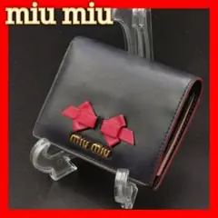 Miumiu ミュウミュウ 折り財布 黒 赤 リボン