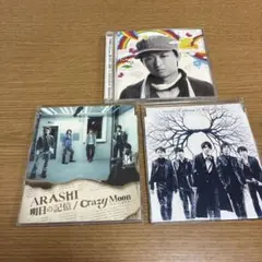 ARASHI CD 3枚セット 明日の記憶 Crazy Moon E