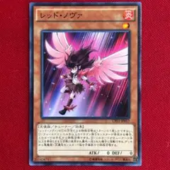 ②未使用 レッド・ノヴァ　ノーマル
