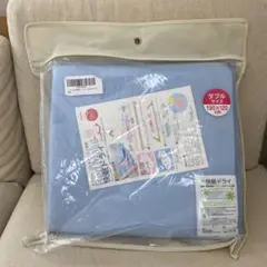 新品未使用　テイジン　快眠ドライ　ダブル　ブルー 除湿シート　除湿マット