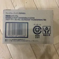 Item thumbnail for item e50509eb-266b-4dce-937f-cbd5d765d9f8
