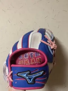 ミズノ ダイバーシティブルー オーダー 内野手用 坂本モデル