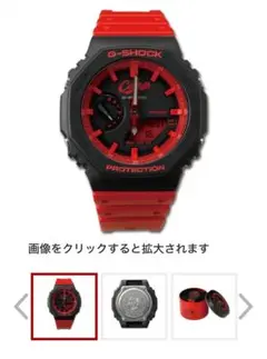 カープG-SHOCK 2025年モデル 赤黒 広島東洋カープオフィシャルグッズショップ