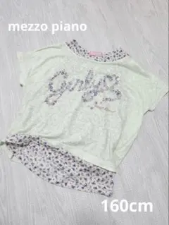 メゾピアノ　重ね着　花柄　Tシャツ　タンクトップ　セット　160cm