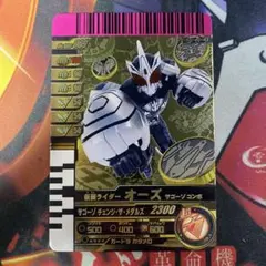 ガンバライド 仮面ライダーオーズ サゴーゾコンボ 069 ②