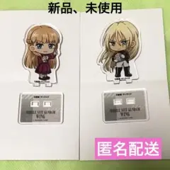 ガンダムW 、ミニアクリルスタンド、ゼクス・マーキス、リリーナ・ドーリアン