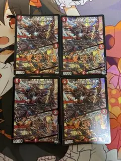 デュエルマスターズ Napo獅子-Vi無粋 ナポレオンバイブス ⑥