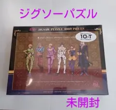 2025年最新】1000ピースパズル ジョジョの人気アイテム - メルカリ