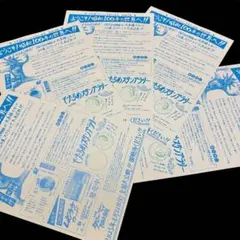 タローマン 映画 フライヤー でたらめスタンプラリー シュールレアリズム星 ④