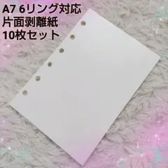 Item thumbnail for item 4ee96f98-e892-4ede-b19f-84c600acb921