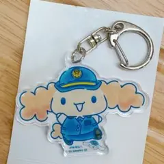 シナモンロール / シフォン / JR東海 / アクリルキーホルダー