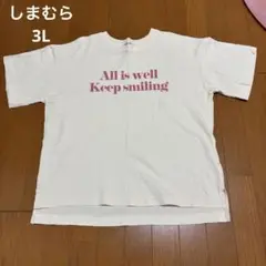 【美品】しまむら　アイボリー ピンクロゴTシャツ 3L