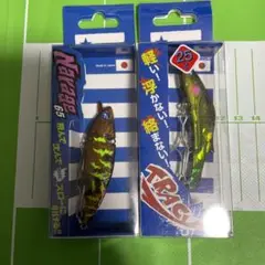 トレイシー25 ナレージ65 セット