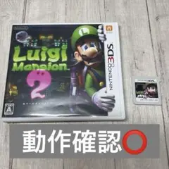 ルイージマンション2 3DS ソフト
