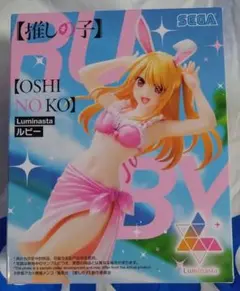 推しの子 星野ルビー フィギュア