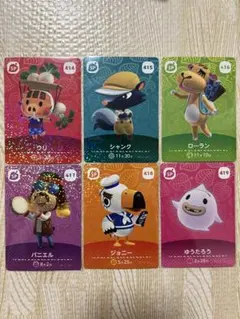 どうぶつの森　amiiboカード　ウリ　シャンク　ローラン　パニエル　ジョニー他