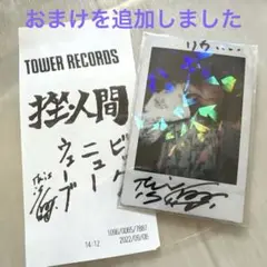 下川リヲ チェキ 挫・人間 必要でしたら3枚目もつけますおまけ(*^^*)