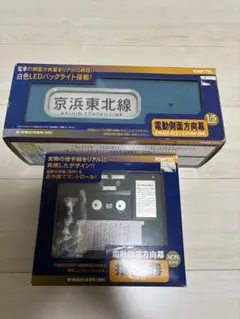 トミーテック　あさま方向幕と指令器 新製品詳細 | 新製品情報 | ジオコレ | トミーテック