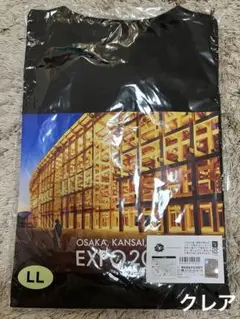 大屋根リング　Tシャツ　LL 黒　ブラック　関西万博　EXPO2025 大阪