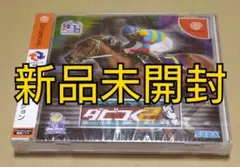 【新品未開封】ダビつく2 ドリームキャスト DC