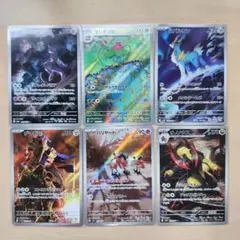 ポケモンカード　AR　まとめ売り