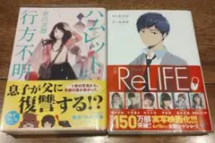 ④文庫本セット