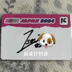 2025年最新】豆原一成 サインの人気アイテム - メルカリ